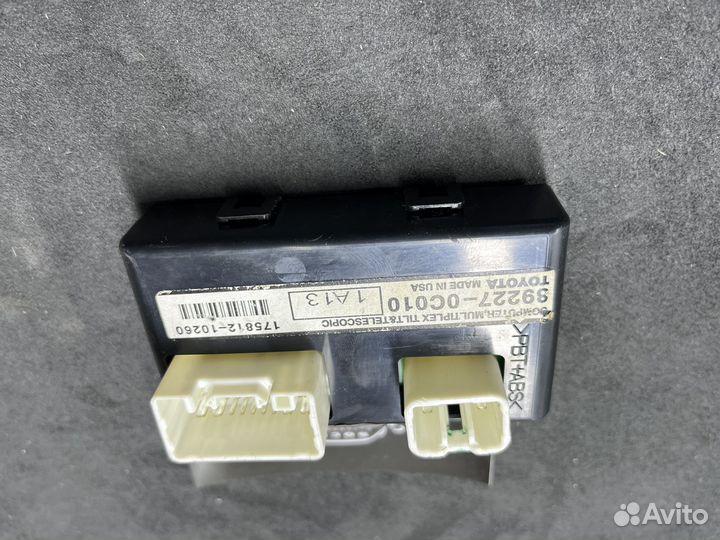 Эбу рулевой рейки Sequoia Tundra 2008-2017