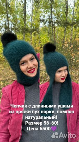 Шапка зимняя вязанная женская