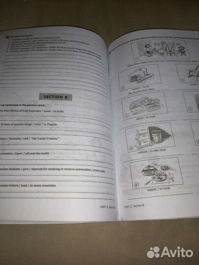 Рабочая тетрадь по английскому 7 класс Биболетова