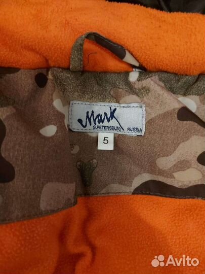 Парка для мальчика,мембрана