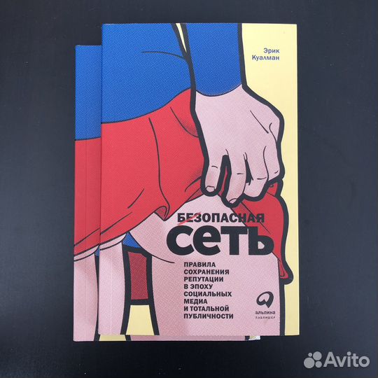 Книги в ассортименте