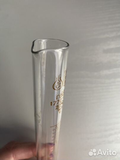 Лабораторная химическая посуда СССР