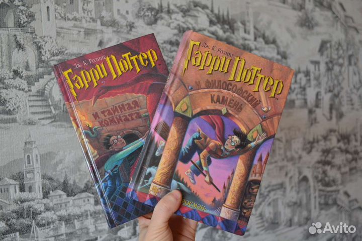 Глянцевые обложки Гарри Поттер Росмэн