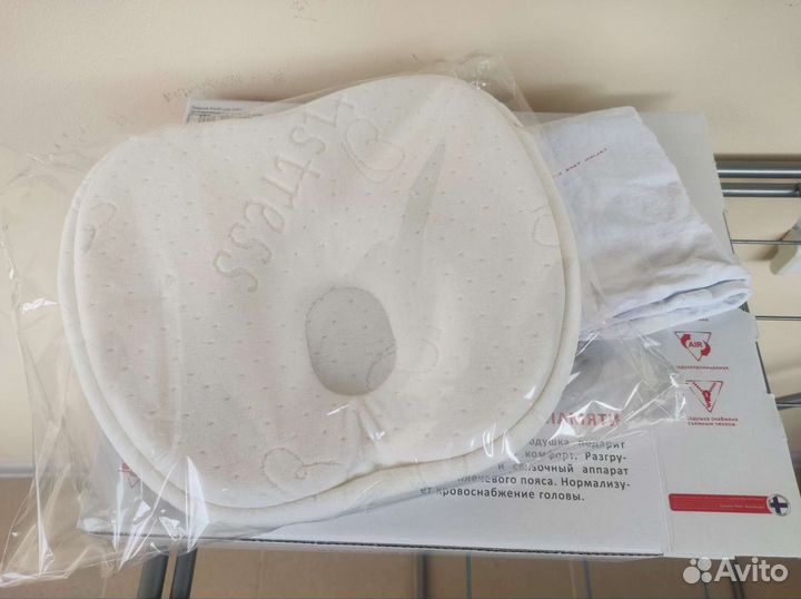 Подушка-позиционер