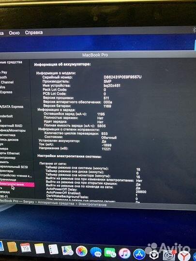 Apple MacBook Pro 13 retina