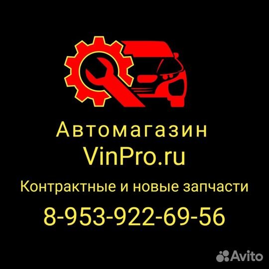 Продавец-консультант со знанием устройства авто