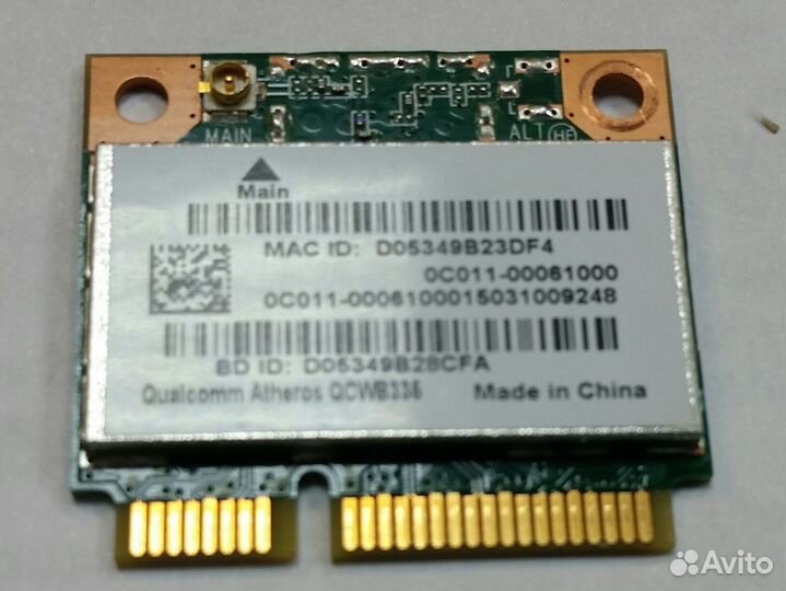WiFi модуль для ноутбука