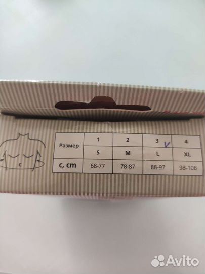 Корректор осанки