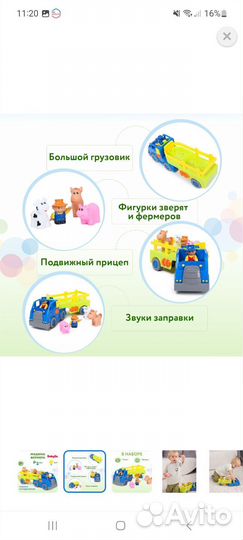 Машины baby go