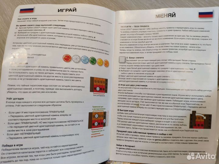 Lego Pirates Лего Пираты игра настолка