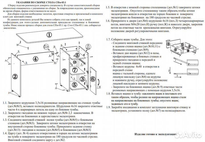 Письменный стол с тумбой спм-03.1, цвет дуб венге, шхгхв 120х60х74 см