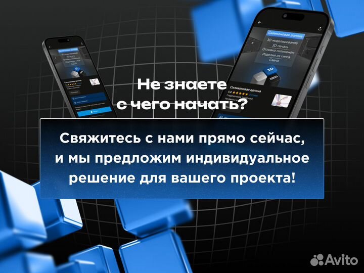 3D моделирование 3Д моделирование печать