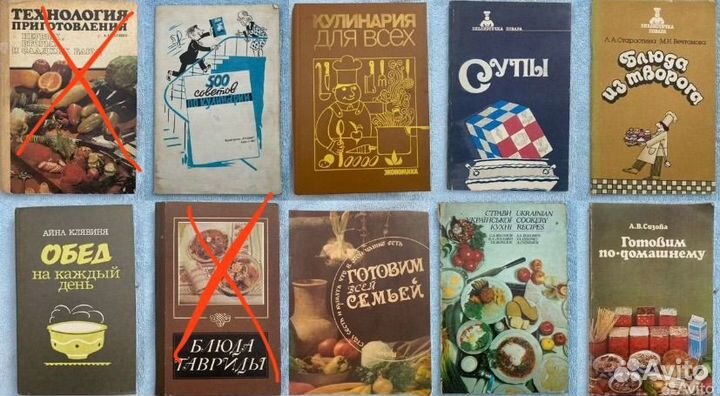 Книги (кулинария,растения,животные,автомобили)