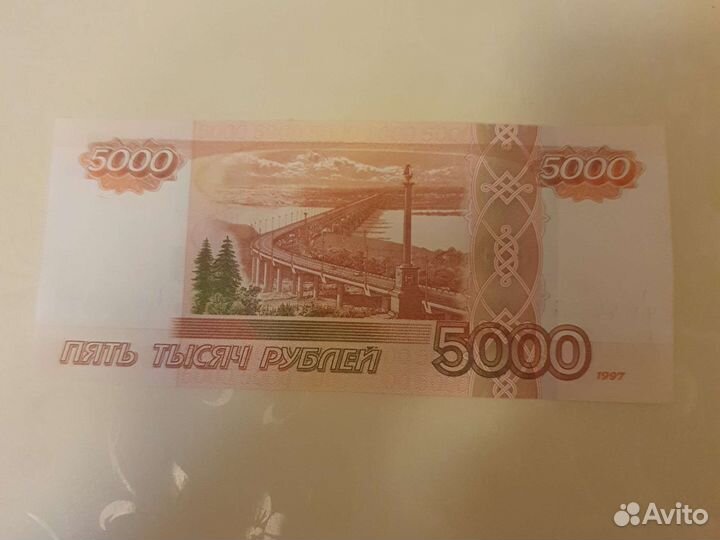 Купюра с красивым номером