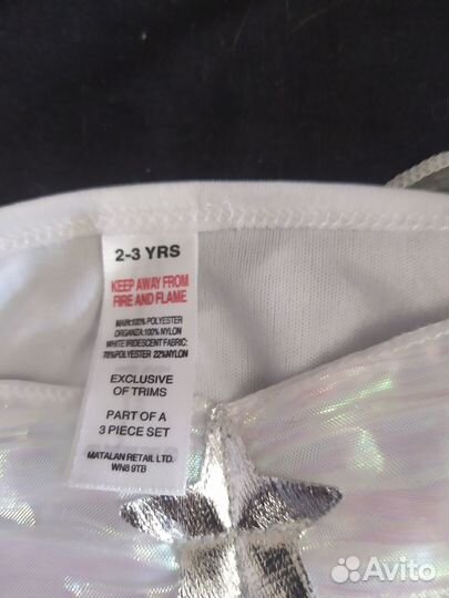 Костюмы новогодние