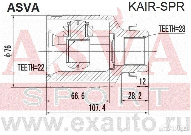 Шрус внутренний правый 22x43x28