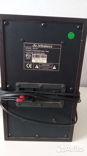 Компьютерная акустика Jetbalance JB-421