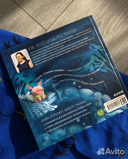 Детские книги для малышей