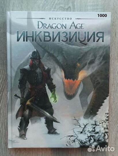 Книги на русском - художественнные и специальные