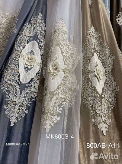 Шторы бархат велюр с вышивкой комплект с тюлем