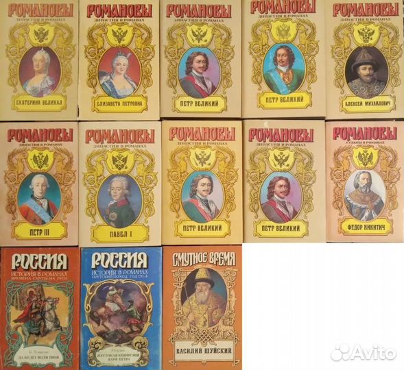 Книги. Отечественная литература. Российская