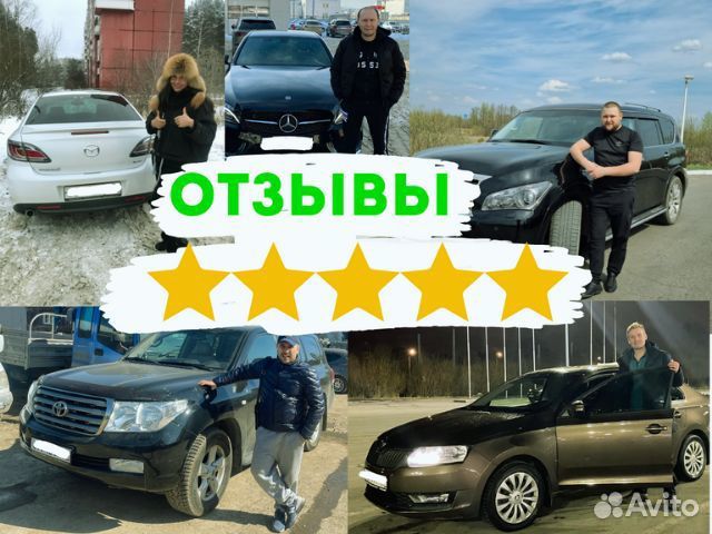 Автоподбор. Выездной осмотр авто. Автоэксперт