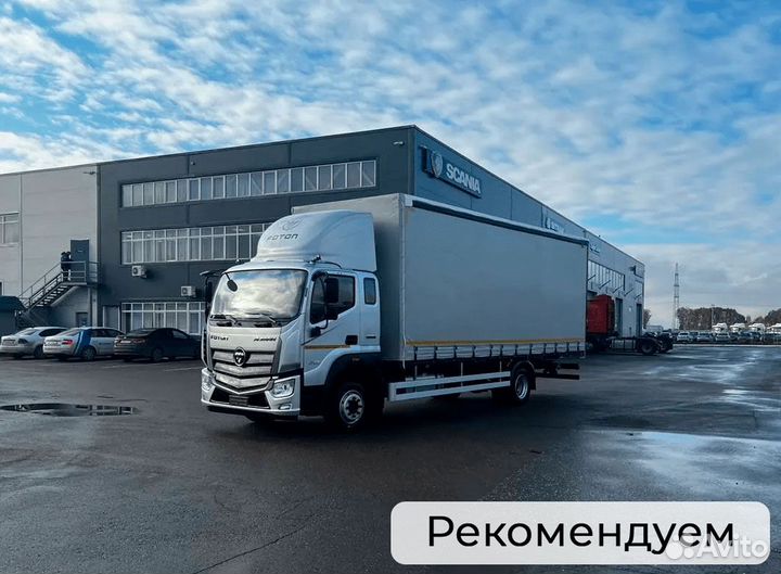 Перевозки по России 165 км