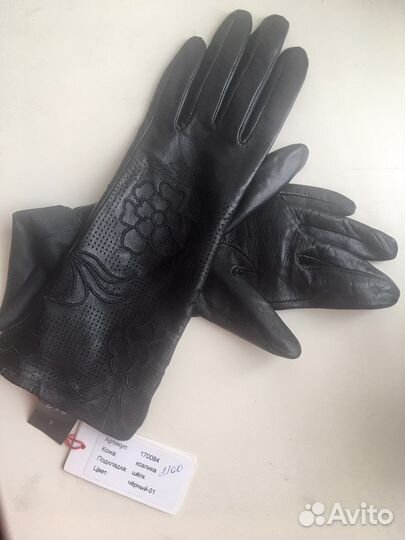 Перчатки натуральная кожа