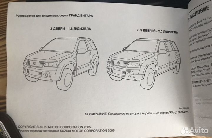 Сервисная книжка