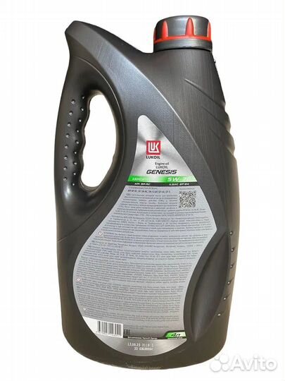 Масло моторно Лукойл Genesis Armotech 5w-30