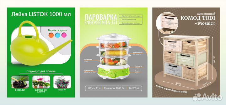 Графический дизайн