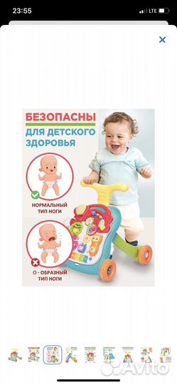 Ходунки каталка 3 в 1