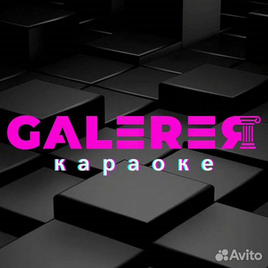 Уборщица(к) - посудомойщица(к)