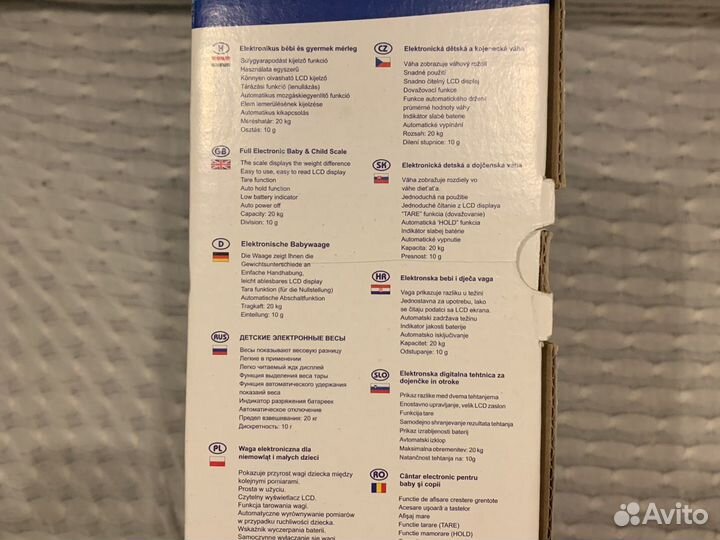 Детские весы