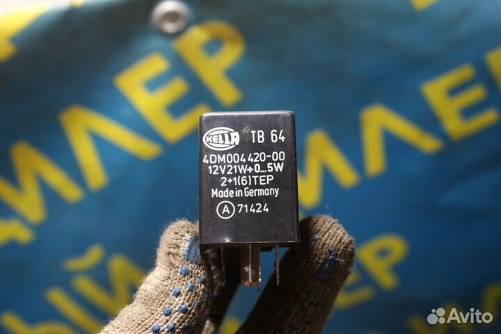 Черное реле поворотов Opel omega B