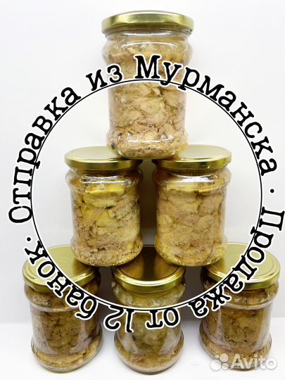 Печень трески вкусная