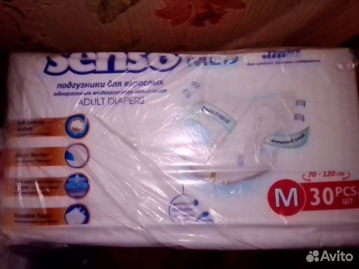 Памперсы для взрослых размер м 30 шт