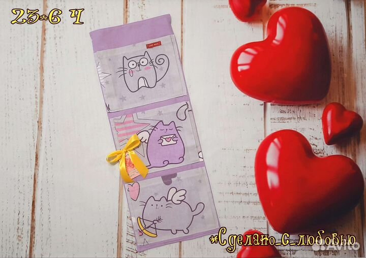 Кармашек в детский сад органайзер