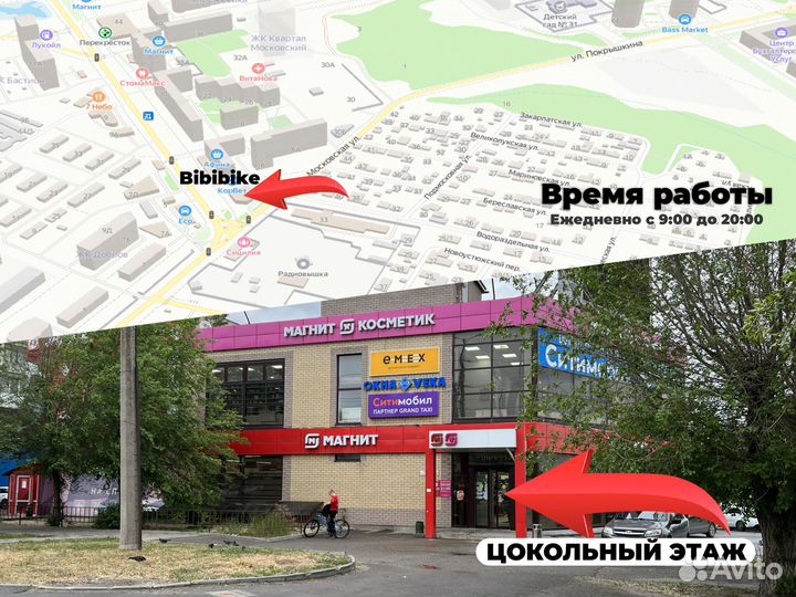 BMX новый No name