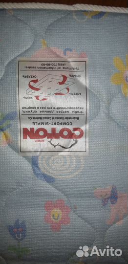 Подушка анатомическая