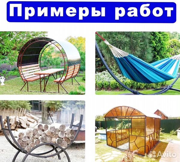 Трубогиб-профилегиб