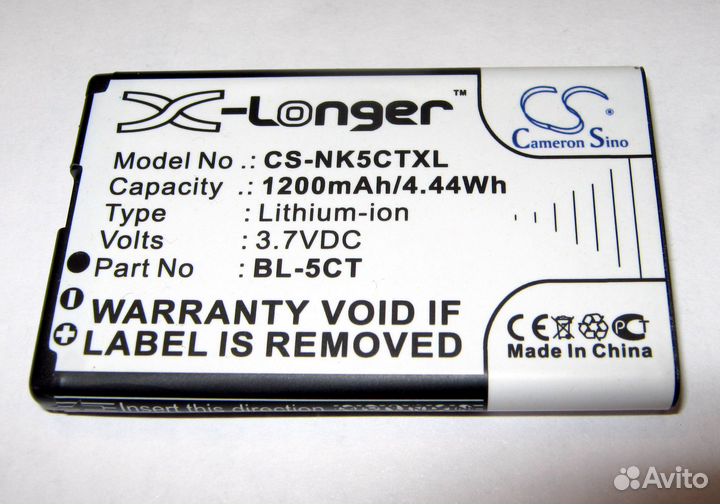 Аккумулятор Samsung EB-BJ111ABE, Nokia BL-5CT