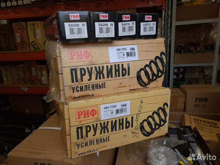 Лифт-комплект риф TLC 80/105 +50мм. жесткий