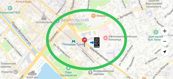 iPhone 15 Pro Max, 256 ГБ