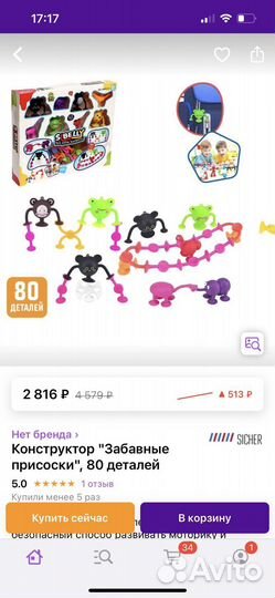 Конструктор 