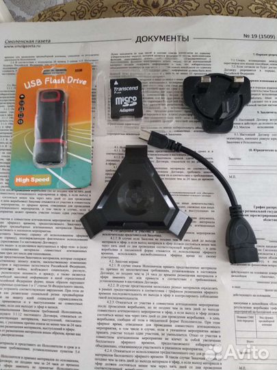 Аксессуары для пк