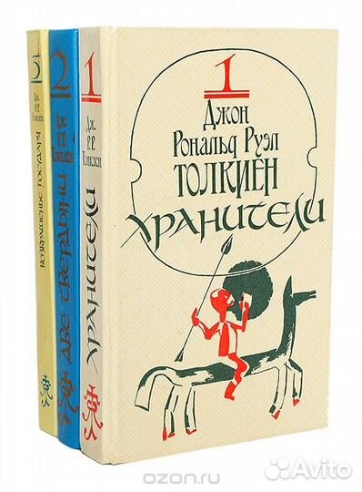 Толкиен Властелин колец Хоббит Сильмариллион новые
