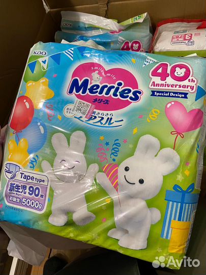 Подгузники