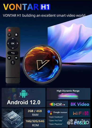 Android tv приставка Vontar H1 4/32 gb