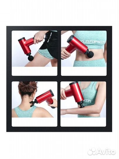 Массажер для мышц